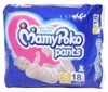 Picture of Mamy Poko Pants Pant Style Diapers Small - 4-8 Kg 9pc