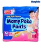 Picture of Mamy Poko Pants Pant Style Diapers XXXL - 18-35 Kg 7pc