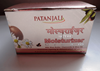 Picture of Patanjali Moisturizer  Cream 50 Gm