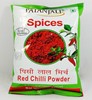 Picture of Patanjali Spices Red Chilli Powder (200 Gm)